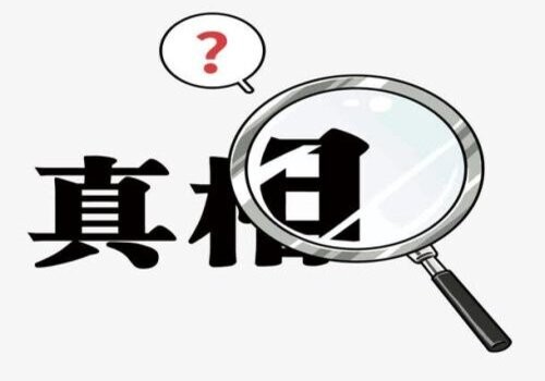 合同纠纷执行夫妻财产是否能